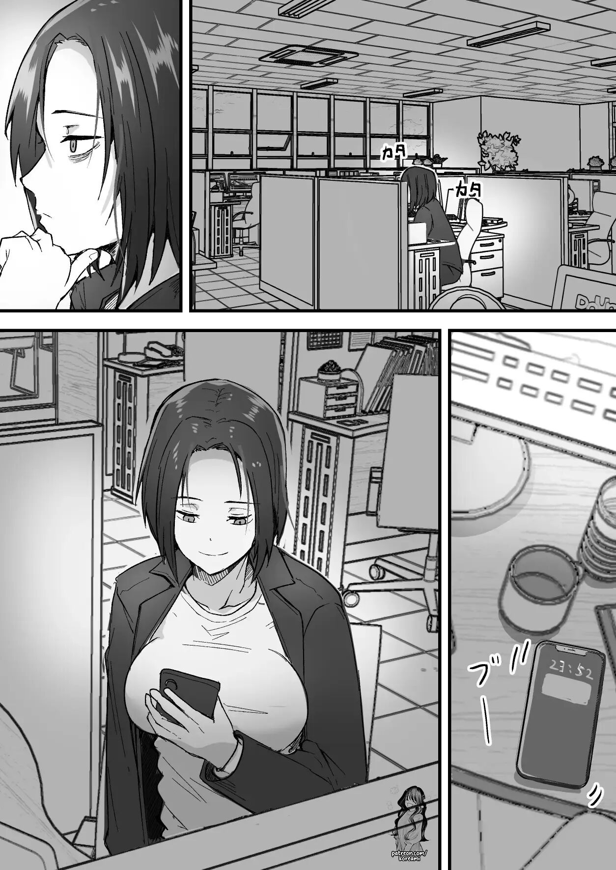 I Will Make A Single Mother My Wife Chapter 1000 Page 17